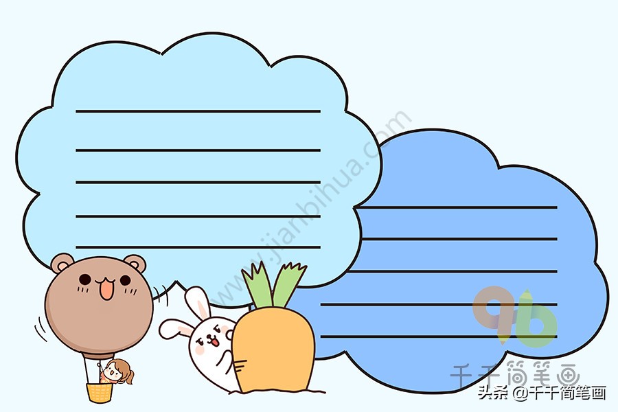 手抄报我的暑假作业,10张万能手抄报模板简笔画太阳