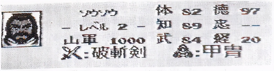 经典fc游戏坦克大战,fc三国志霸王大陆攻略