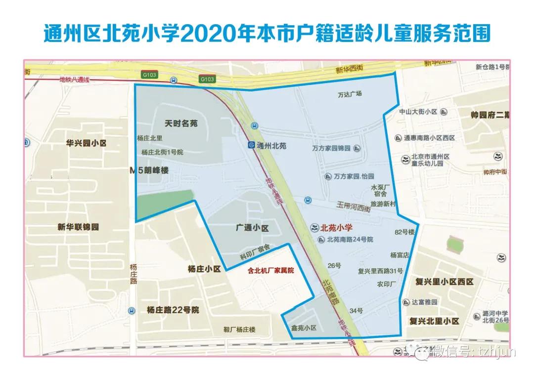 南通通州2022年学区划分,通州明年区划调整