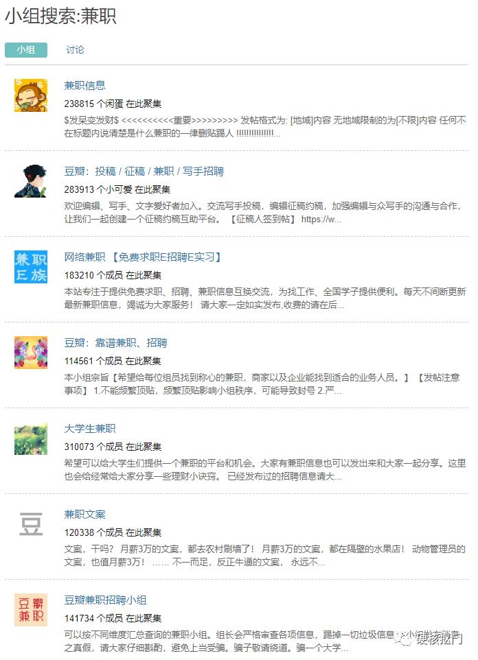 网上挣小钱的兼职平台,效果最好的三个网络兼职平台