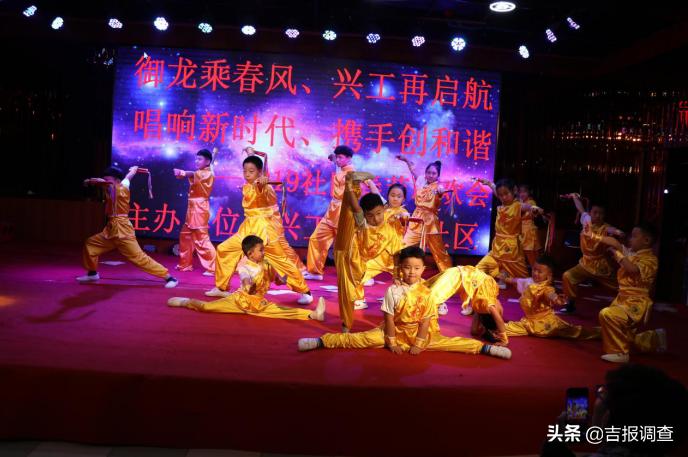辉南县兴工、御龙社区举办联欢会,载歌载舞迎春节!