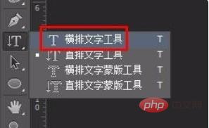 图片ps怎么改尺寸,ps怎么改图片上的字