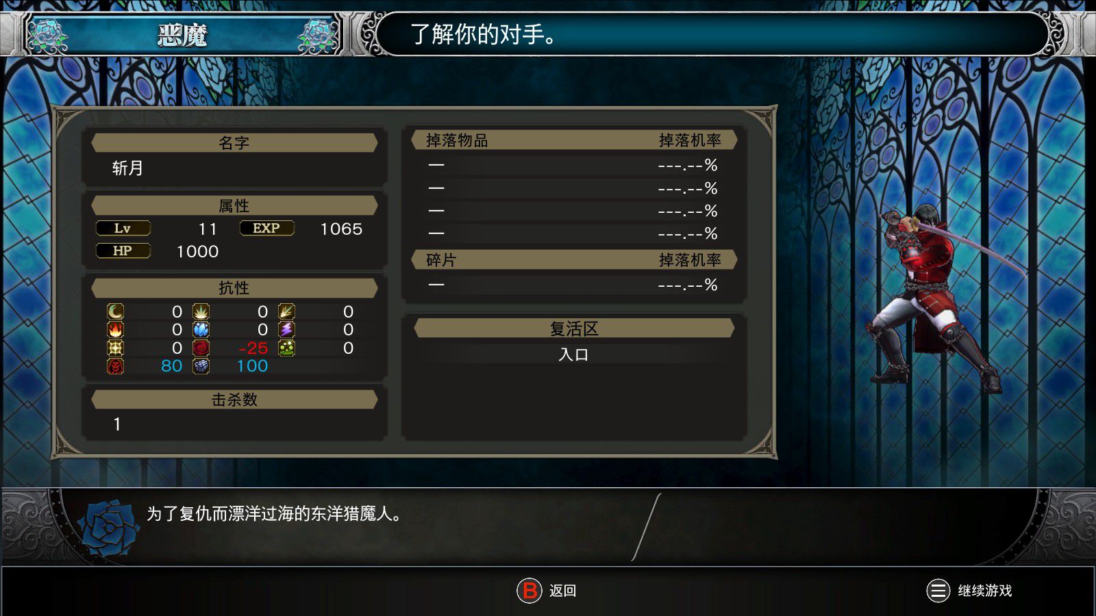 血污夜之仪式boss教学视频,血污夜之仪式三个隐藏boss