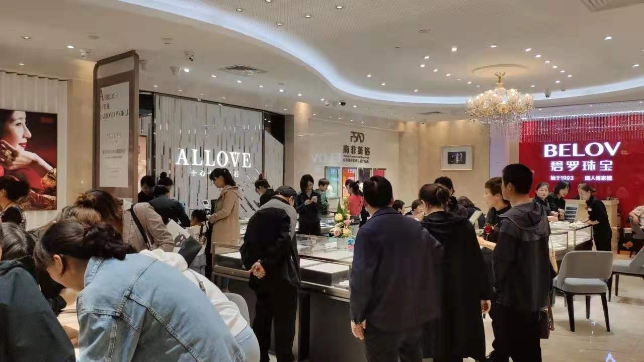 买克拉钻送茅台！碧罗珠宝友好百盛店开业，洪荒之礼，势不可挡