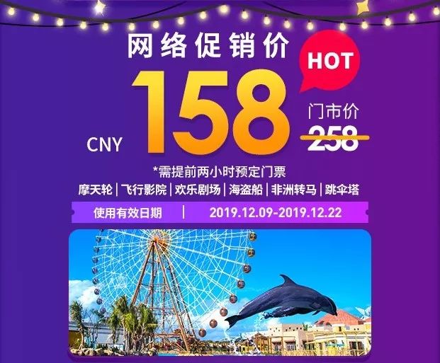 惊喜放“价”|错过了双十一，你还能错过双十二么？OMG~买它