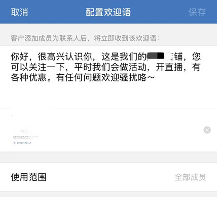 企业微信怎么给企业客户群发消息,企业微信怎么批量给客户发消息