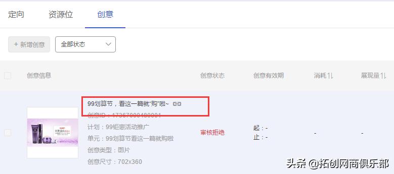 淘宝直通车与超级推荐区别,淘宝直通车和超级推荐哪个比较好