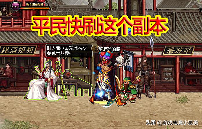 dnf95级传说换装快速获取,dnf传说装备升级成工作服所需材料