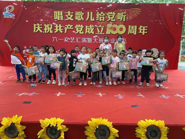 关爱儿童呵护未来内容,关爱未来育儿视频