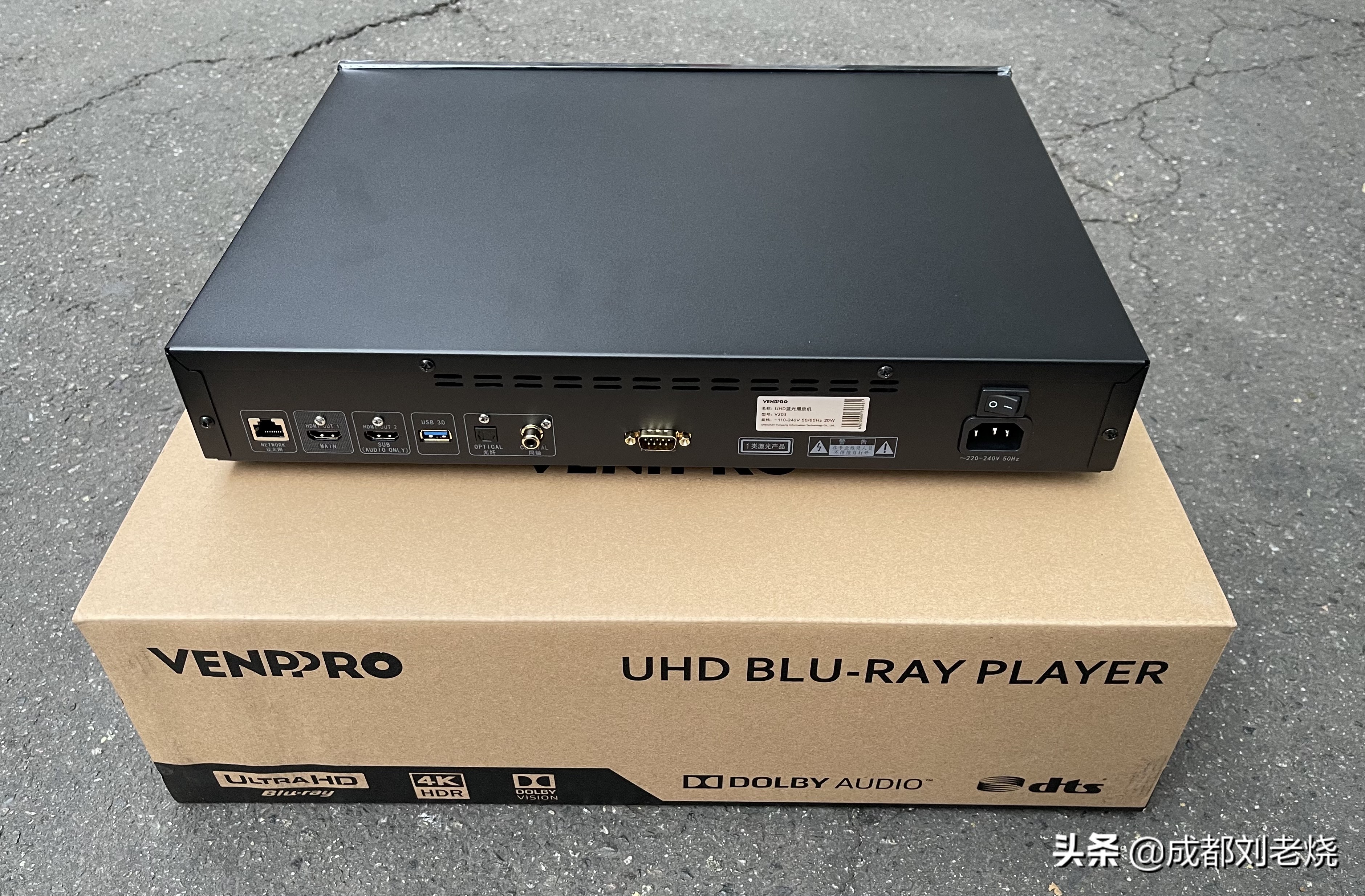 锋哲v203,锋哲v203pro
