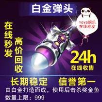 为什么全国查赌这么严，而这个游戏可以幸免？