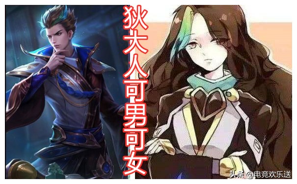 王者荣耀哪个英雄最受小姐姐喜欢,王者荣耀最适合小姐姐的英雄