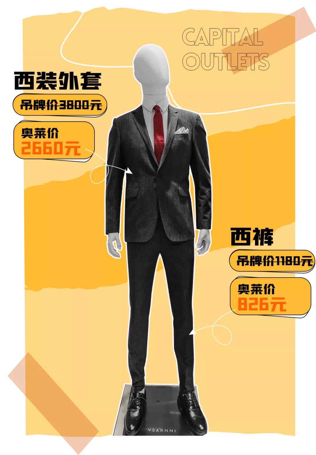 北国奥莱四周年店庆倒计时,三周年店庆全场7折