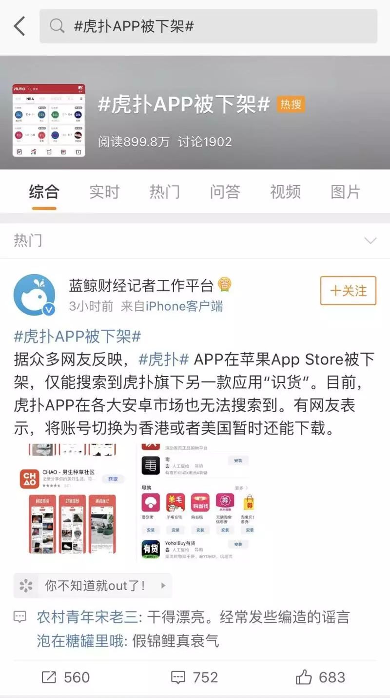 虎扑直男的视频,虎扑直男克星完整视频