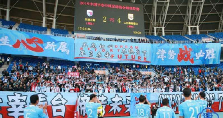 保级队在主场比赛,保级队比赛