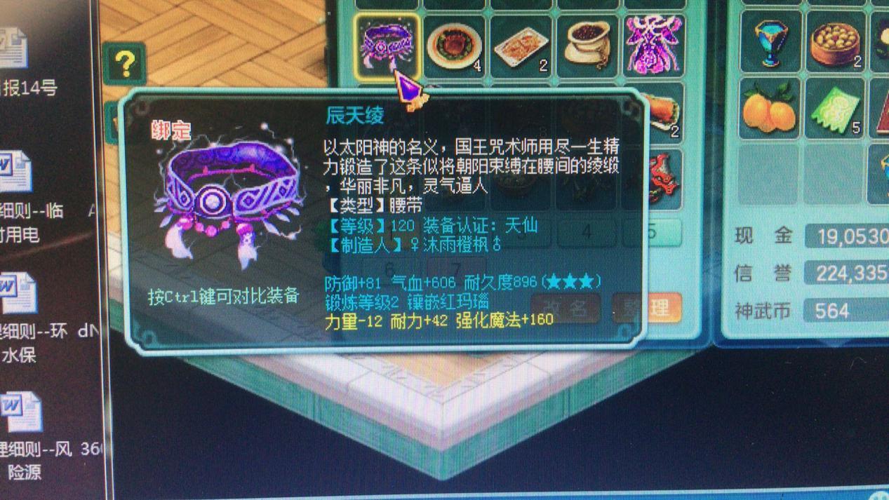 神武3平民5开最强阵容,神武3有没有必要玩仓库号