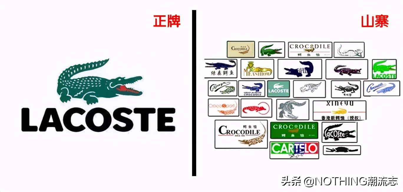 中国十大山寨品图片,国内山寨服饰