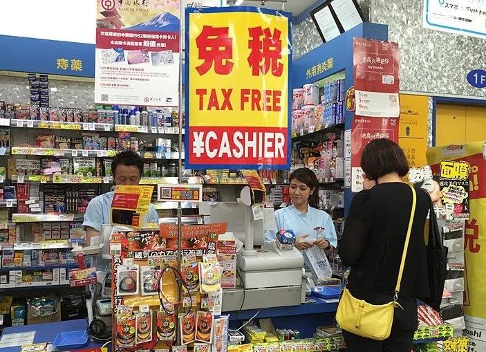 日本代购免税吗,日本关税减免项目