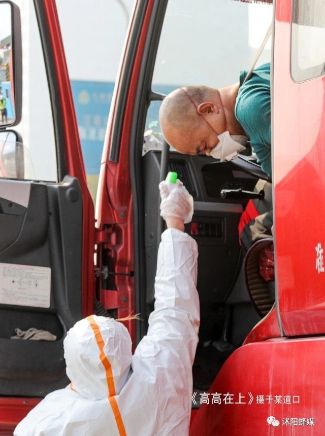 江苏沭阳县疫情防控措施,江苏宿迁沭阳疫情最新管控情况