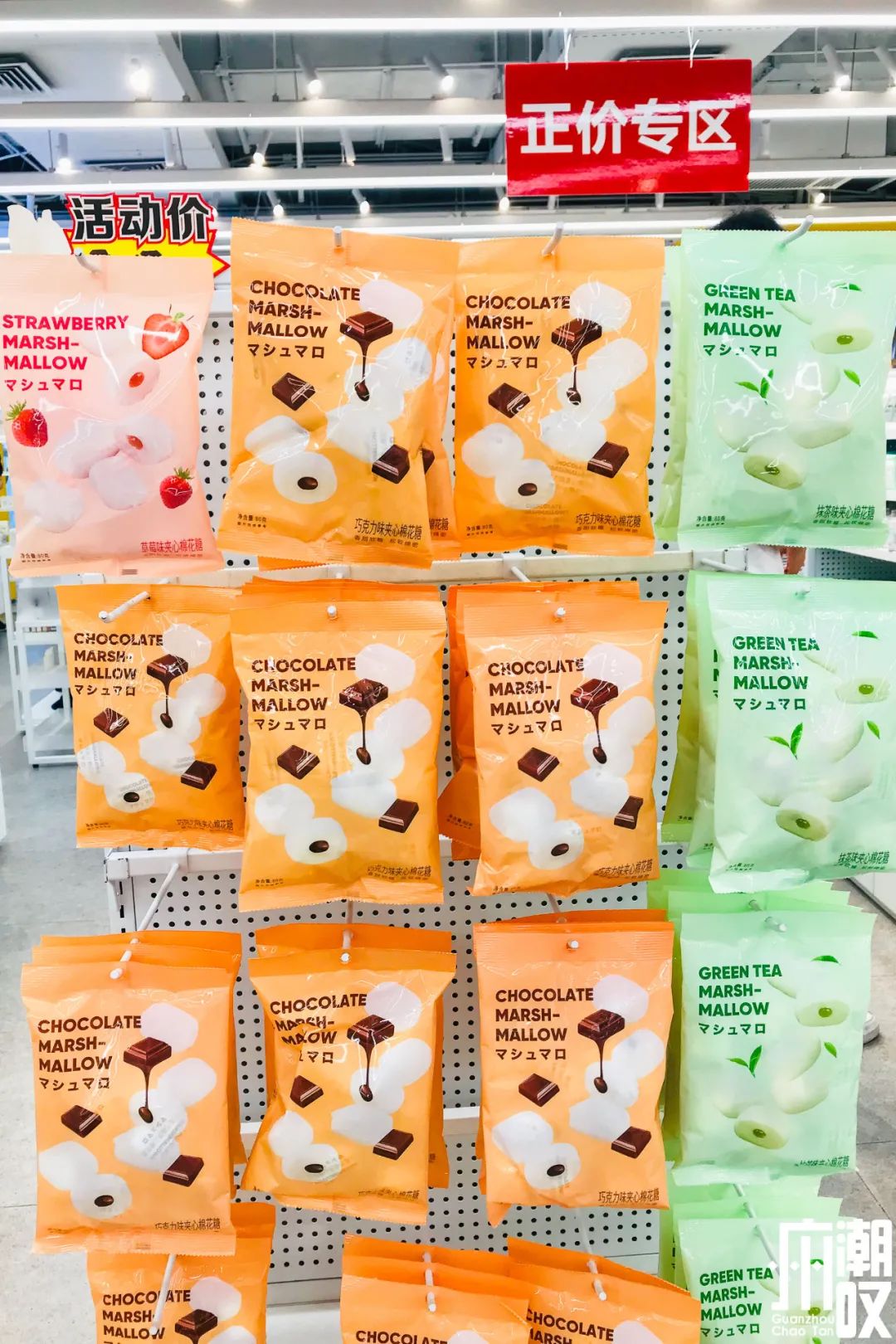 名创优品特价商品,名创优品1元店