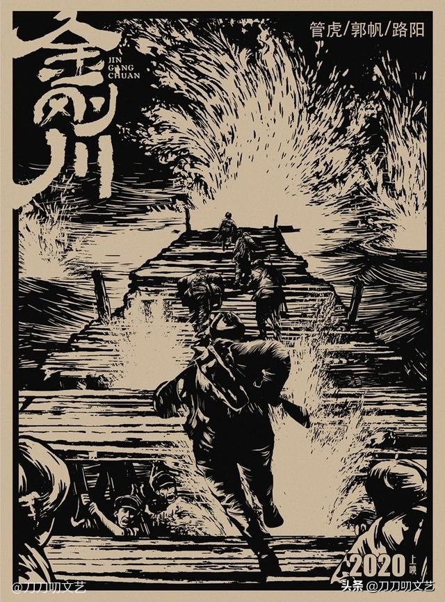 昆仑神宫潘粤明剧照,昆仑神宫潘粤明预告片