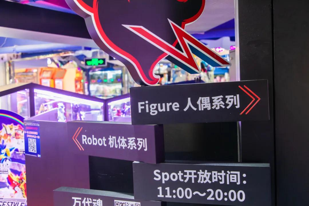 七八年没逛一个地方,江门地王广场动漫星城