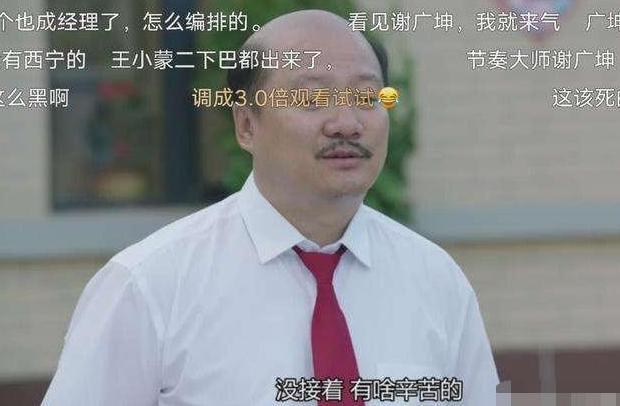 铁锹战神王老七直播,铁锹战神王老七搞笑视频