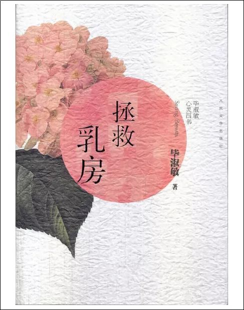 双相女孩自行停药一个月,双相障碍女大学生停药