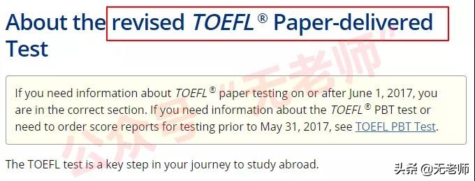 托福雅思不留学考哪个,托福口语要考哪些