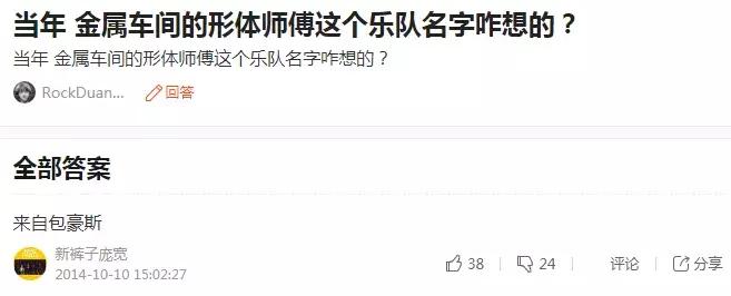 黑胶图书馆｜衣不如新，人不如旧，新裤子除外