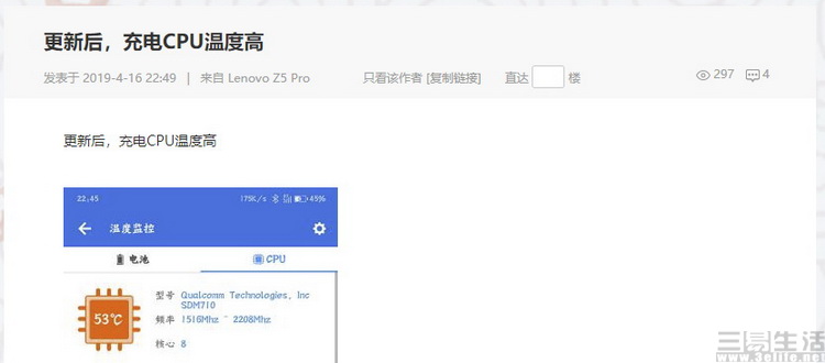 十年换了八次品牌，这个手机厂商可能折腾不动了