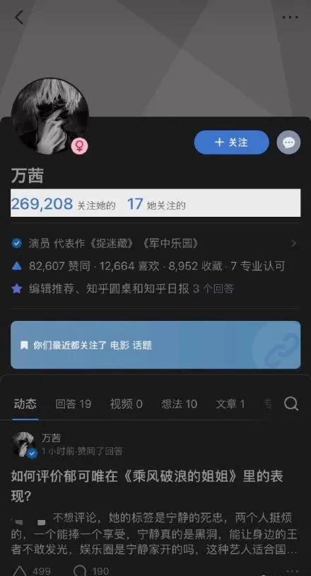 乘风破浪的姐姐各季的出道排名,乘风破浪的姐姐第四组阵容