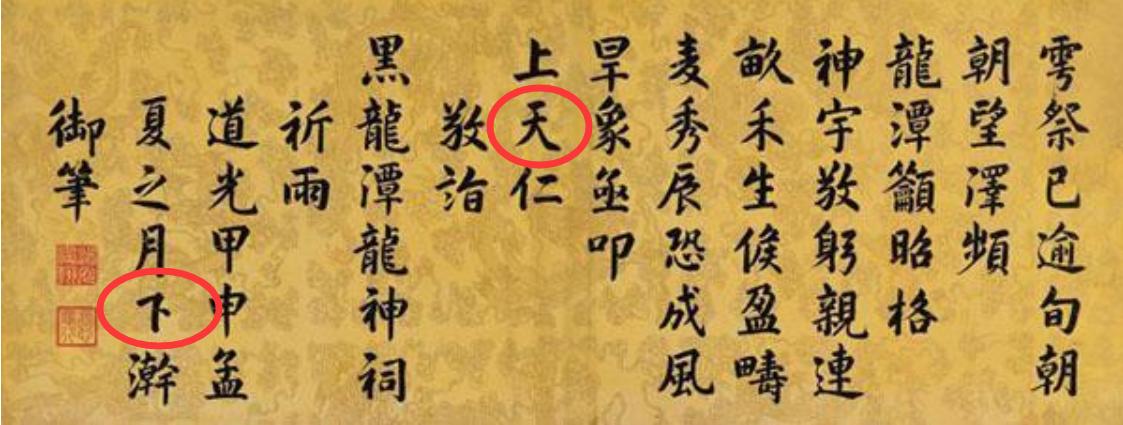 平遥日升昌汇通天下,日升昌如何汇通天下