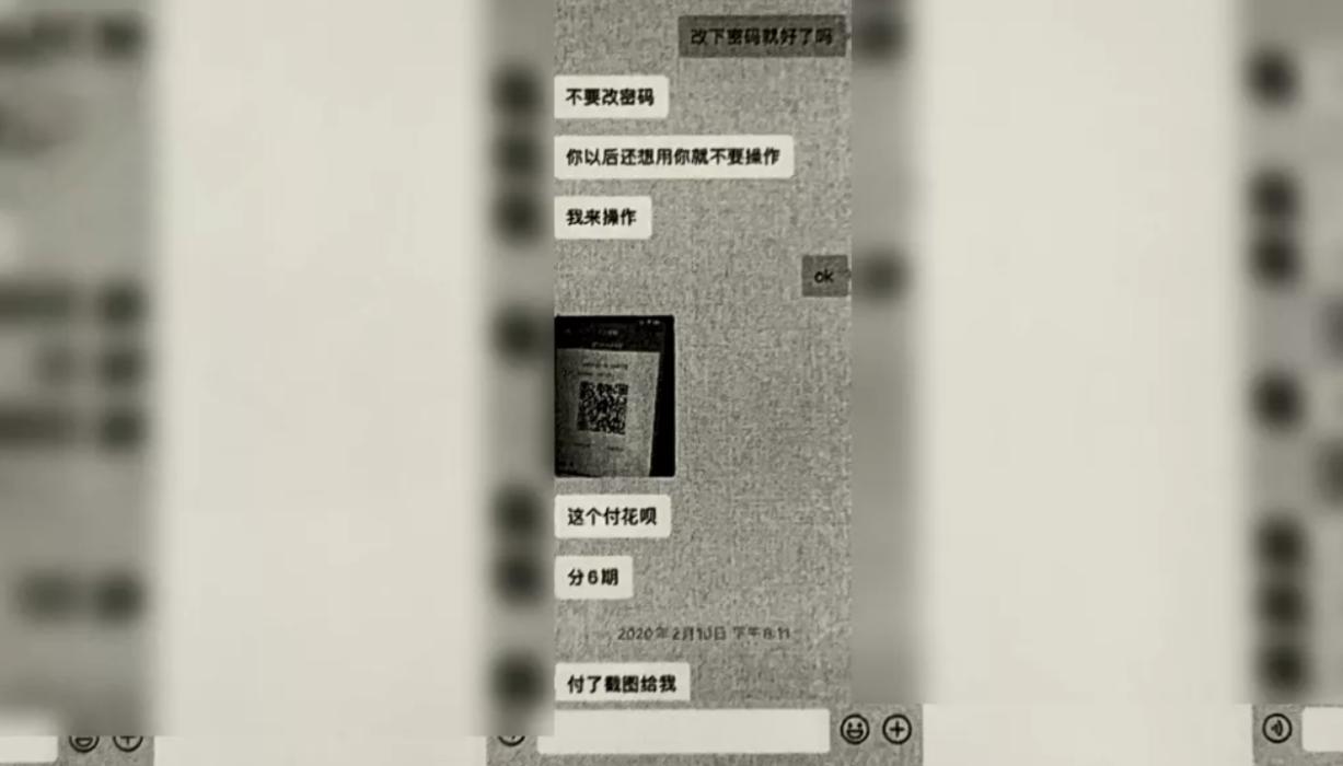 花呗欠3000元几年后的真实后果,花呗欠了2万500多天了