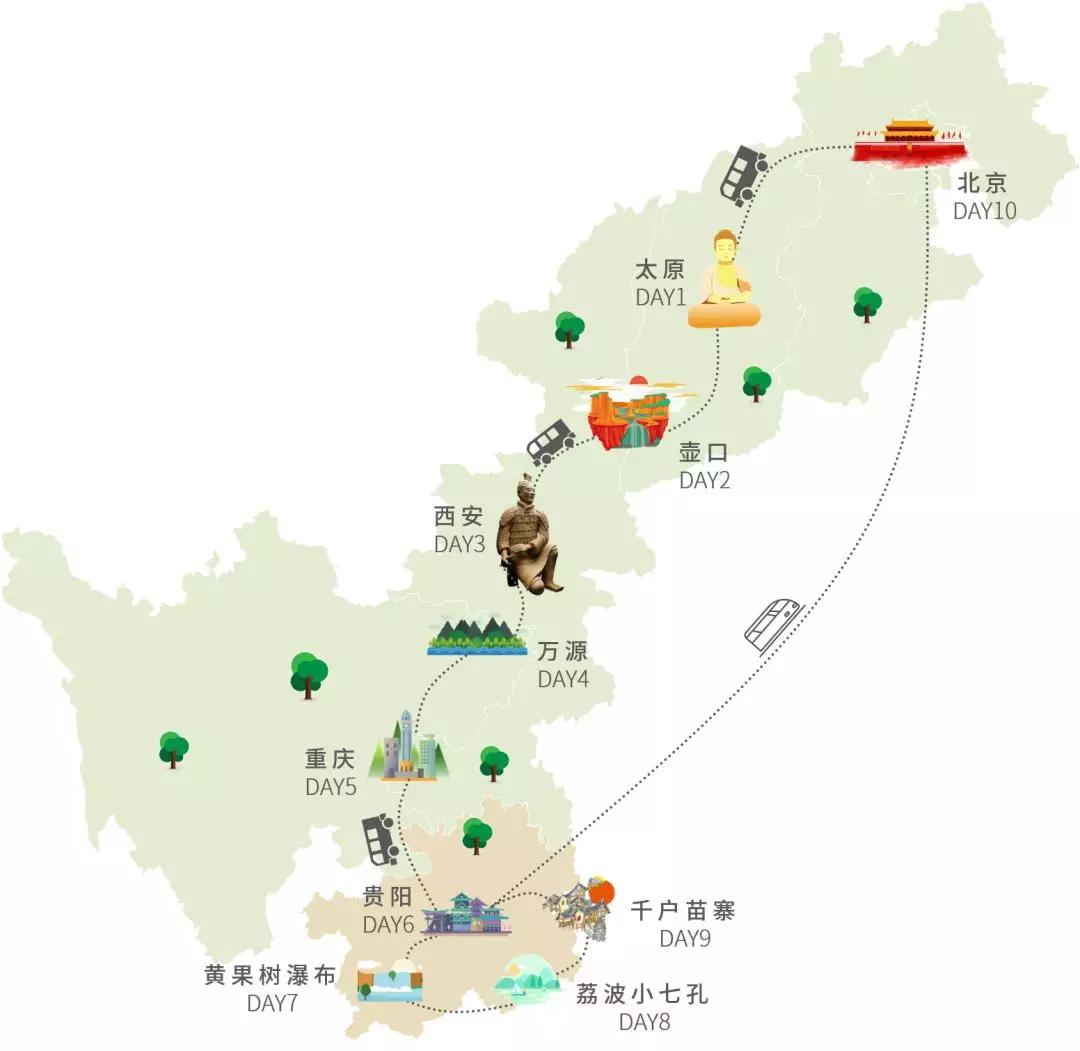 世纪悦途千户苗寨,贵州省西江千户苗寨风情旅行