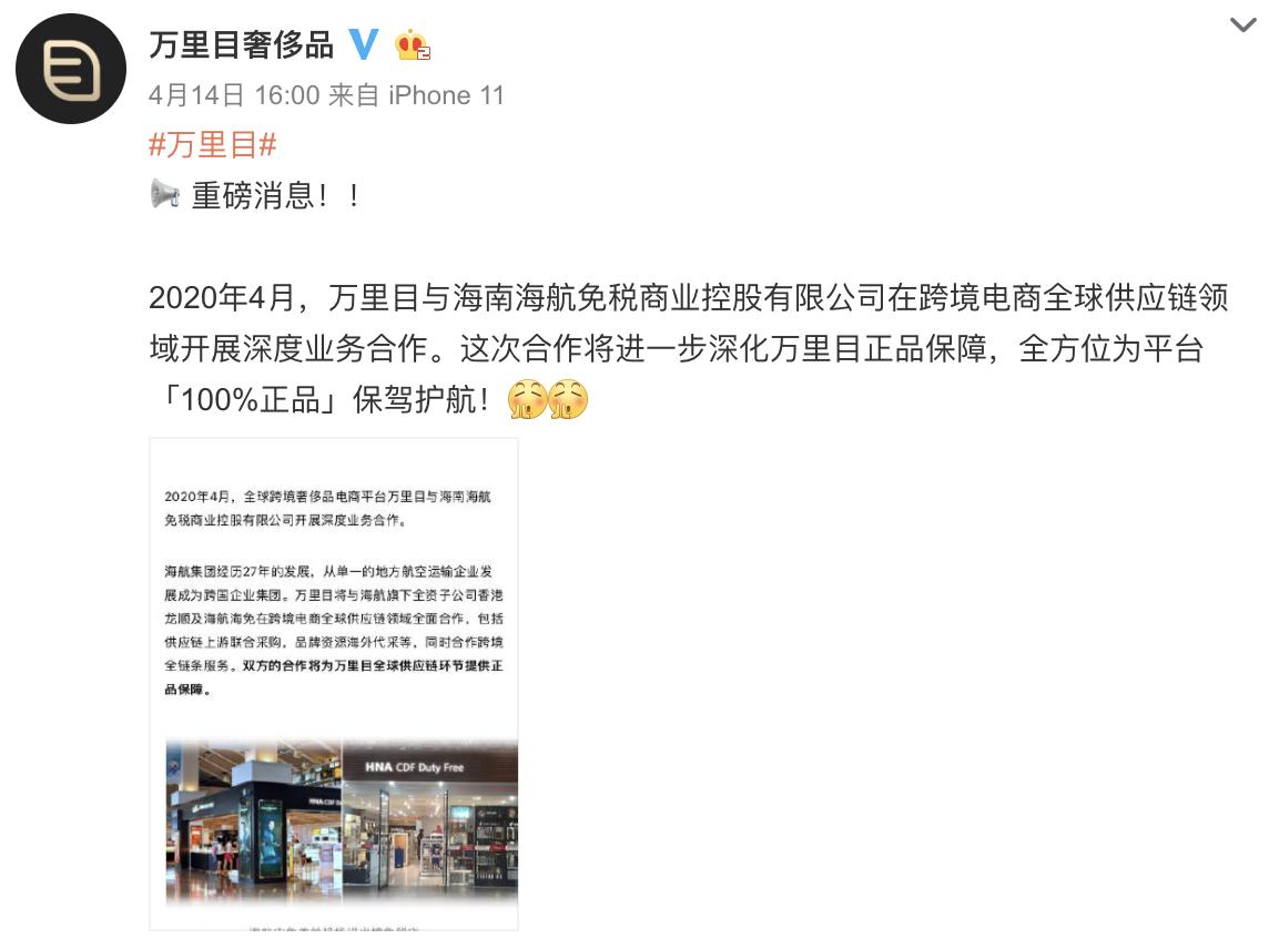 奢侈品电商如何突围的,奢侈品电商全球大战