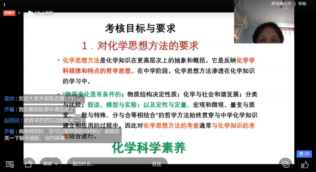 2020年高考押题考点预测,2022高考命题方向与备考策略