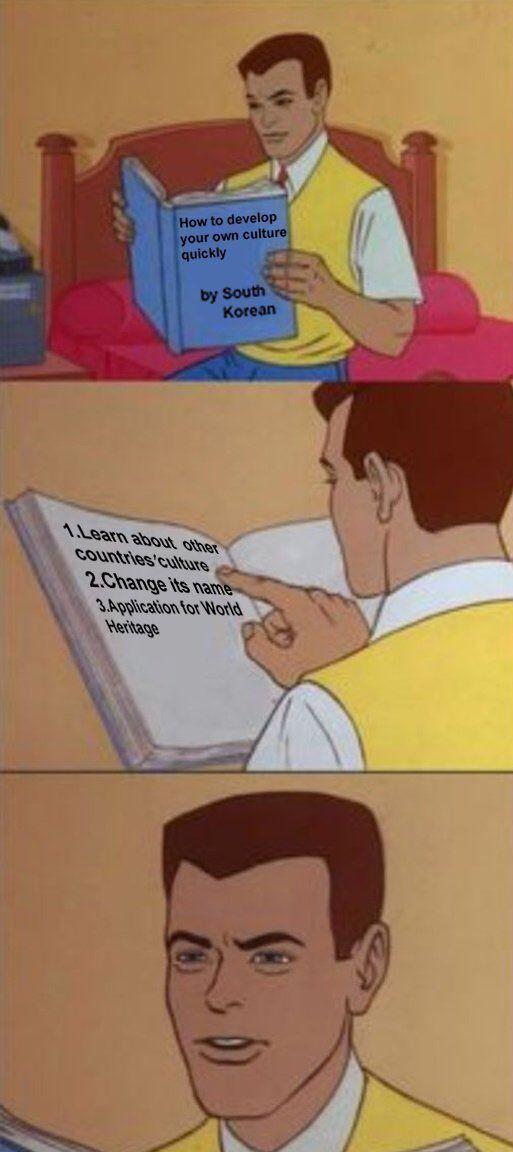 韩国偷中国文化偷上瘾?帝吧霸气出征教做人:表情包收好不谢