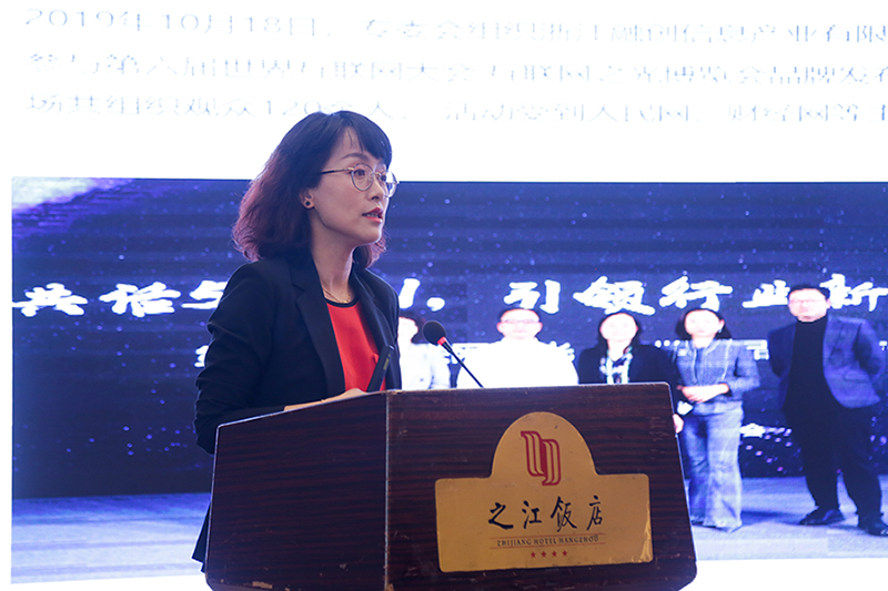 远传喜提浙江省互联网协会两项大奖，持续发力AI赛道