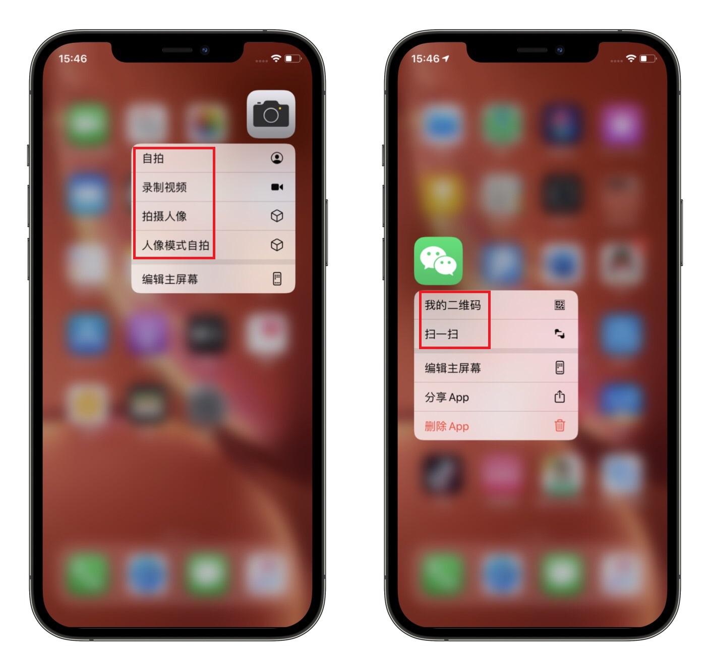 苹果手机不同于安卓的特殊功能,苹果手机有些软件隐藏了