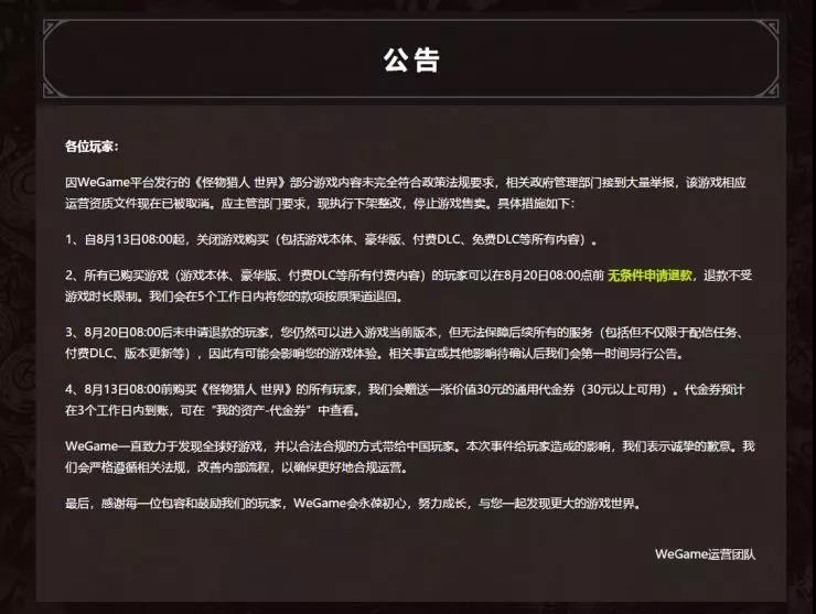 2017年游戏圈大事件,又到一年个人总结