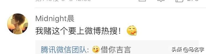 苹果用户哭了！微信宣布支持改微信号，网友：终于能清除前任了…