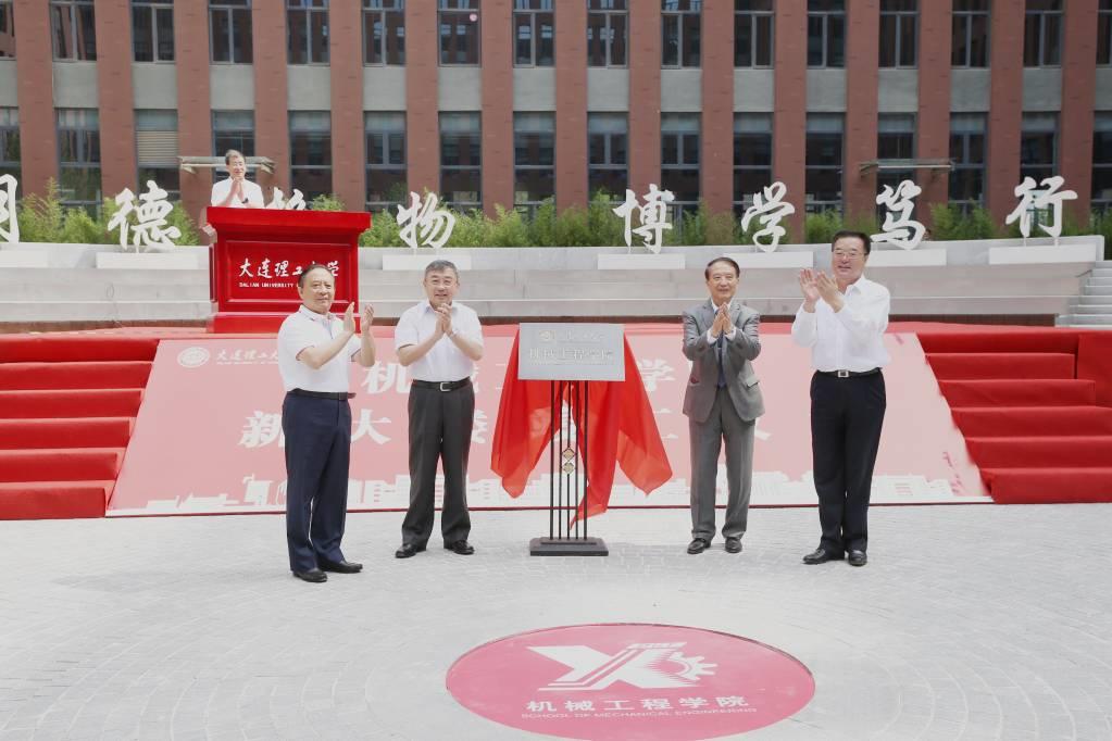 大连理工大学数学科学学院新大楼,大连理工大学建筑图片