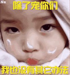 美宝莲的润唇膏好用吗,高颜值有色不沾杯儿童润唇膏测评