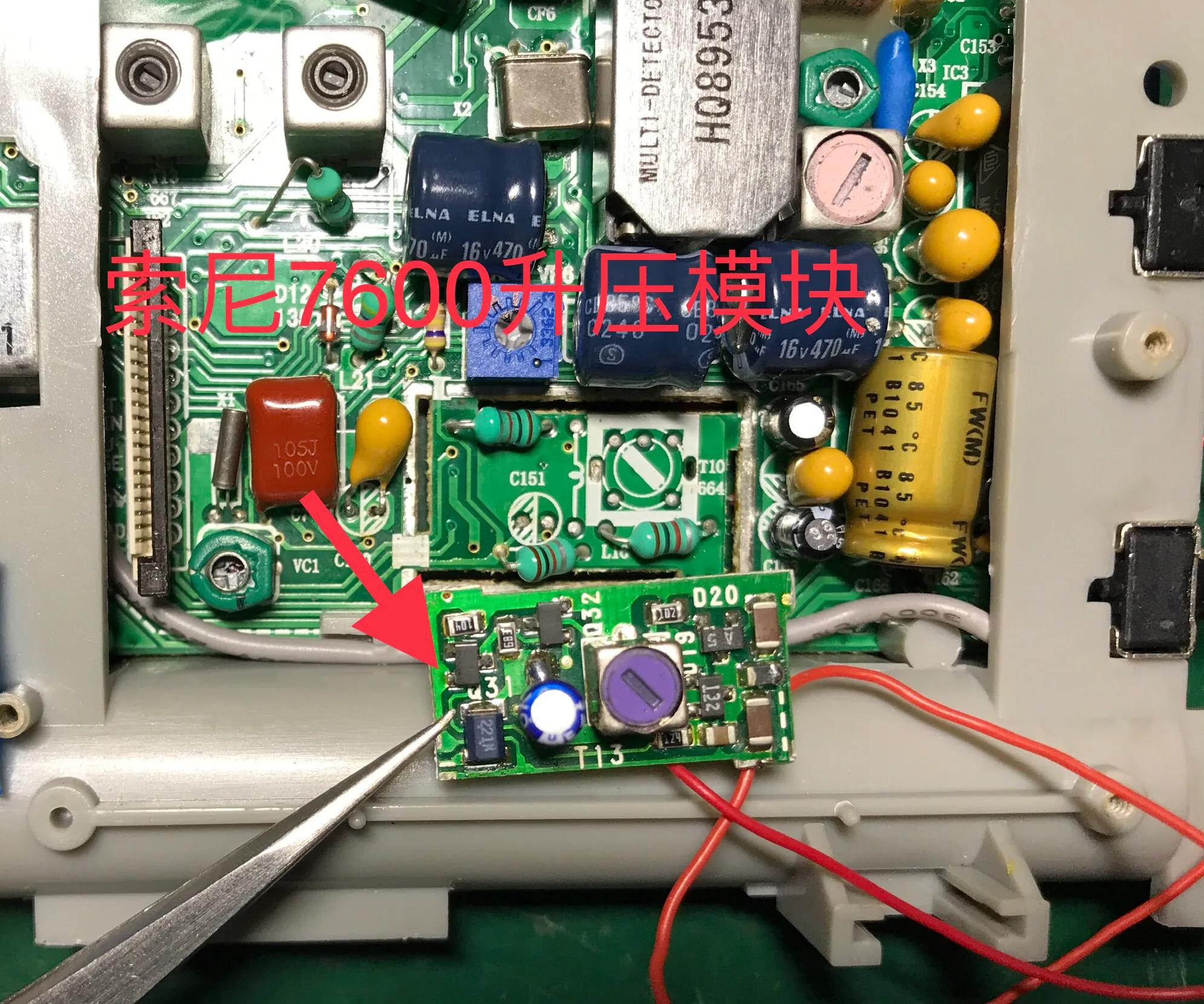 德生pl660与pl990,德生pl660单边带试听效果