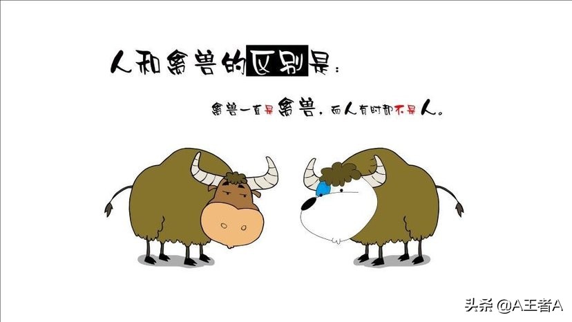 让人瞬间笑喷的短句笑话,幽默风趣的俏皮句子每日一笑