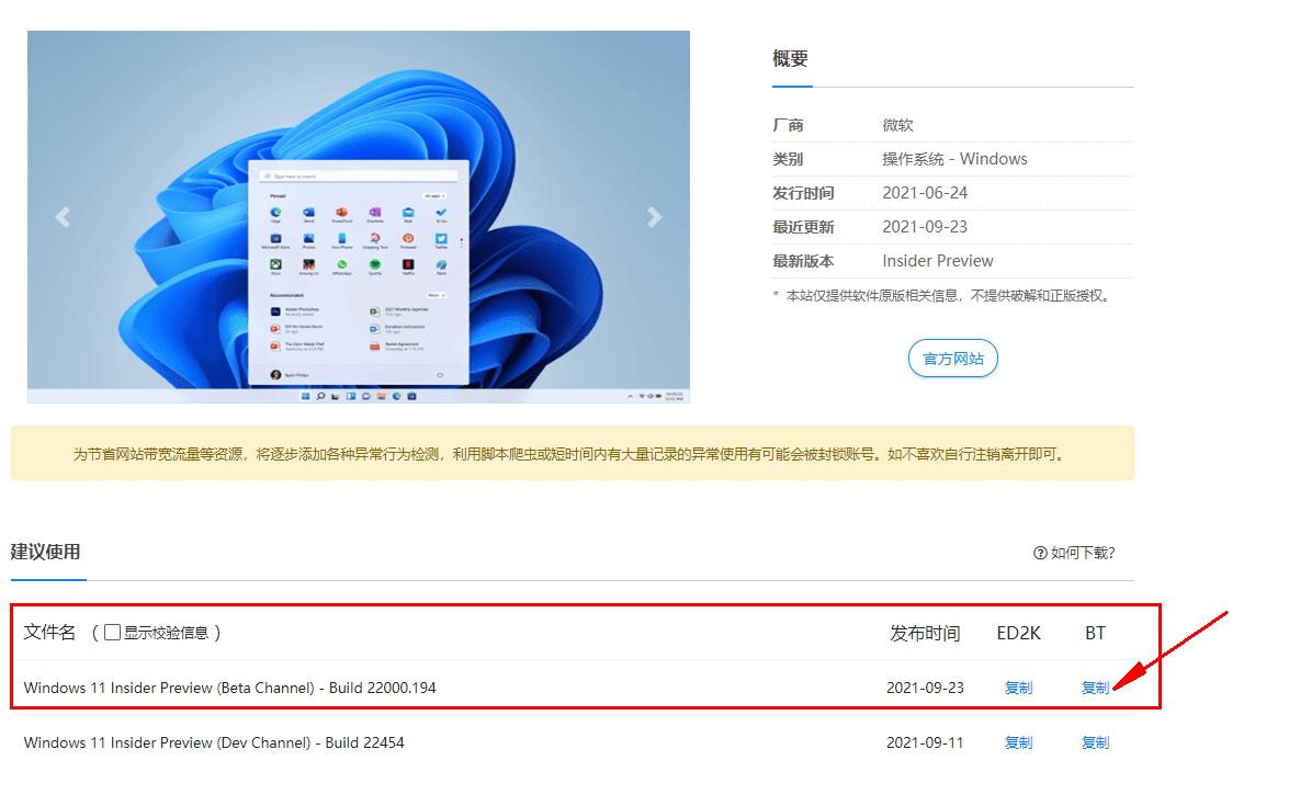 windows11直接安装安卓app的软件,windows11可以安装solidworks