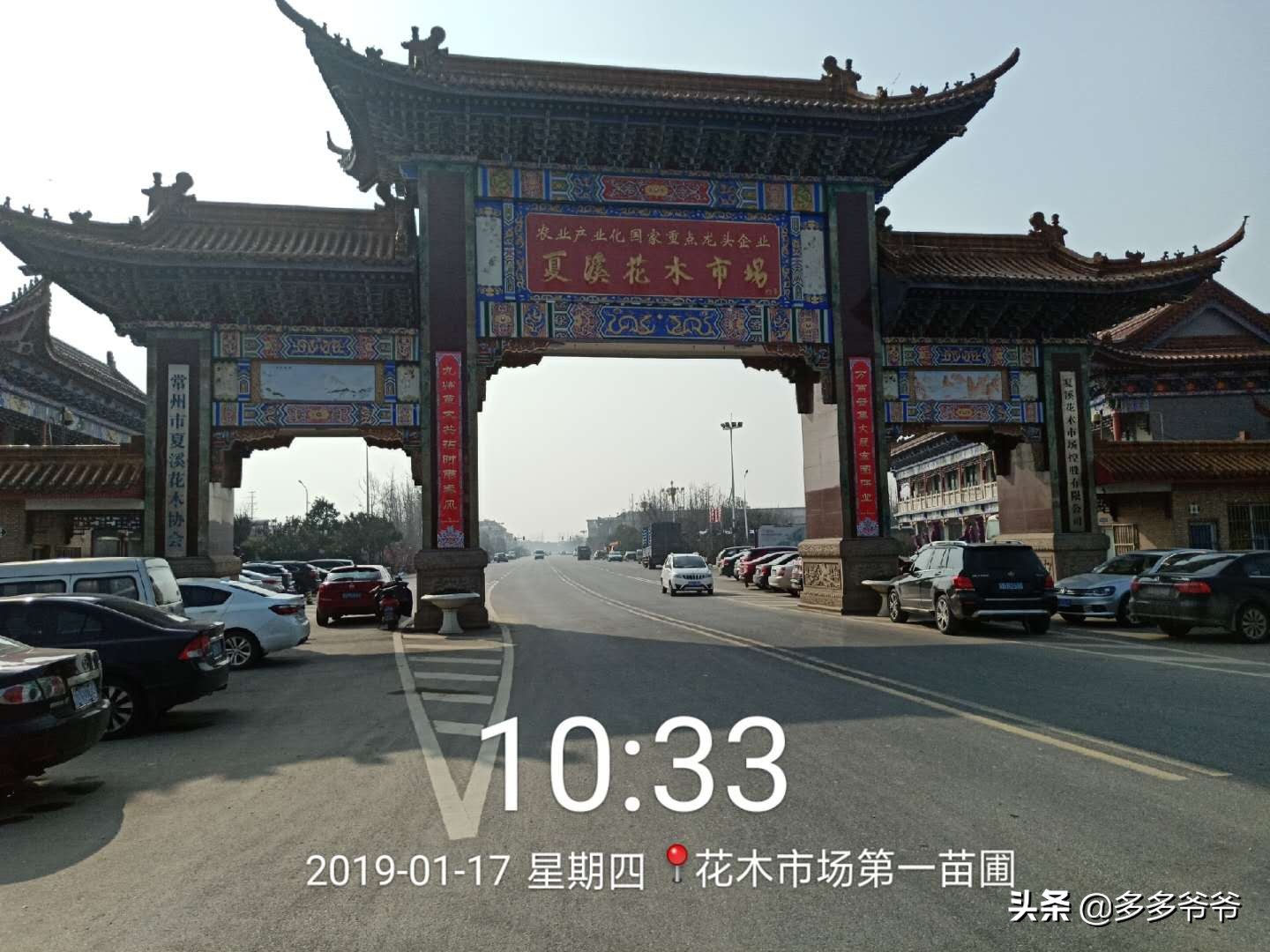 常州武进区夏溪小学,江苏省常州市武进区夏溪小学