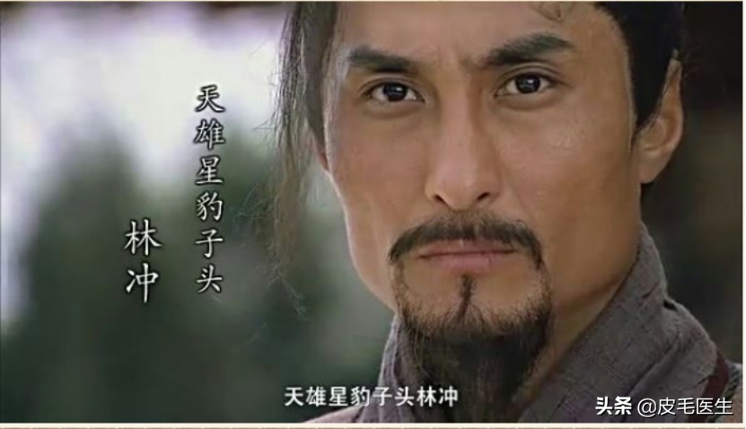 忍不住想给梁山好汉，送一台激光治疗仪