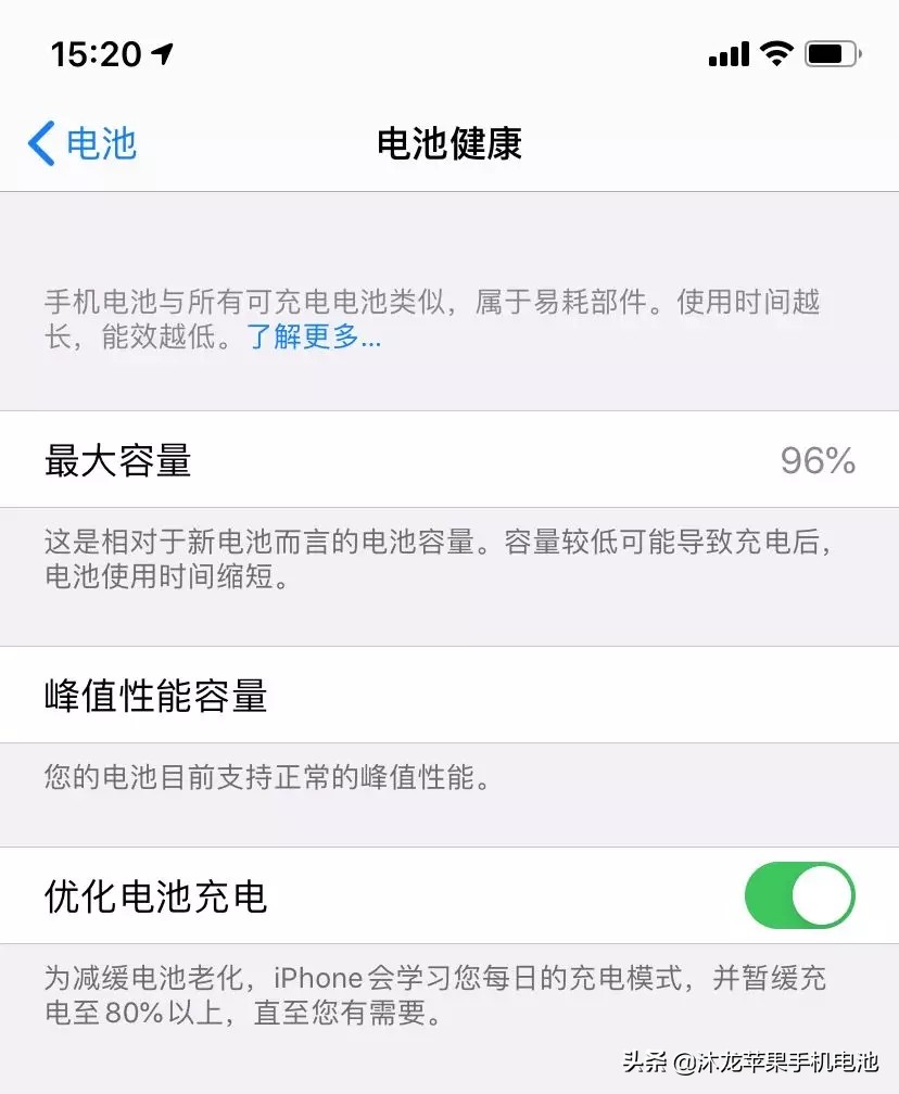 iphone11充电正确方法,iphone11怎样正确充电